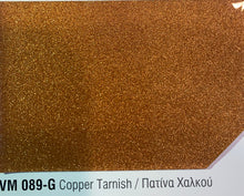 Load image into Gallery viewer, Metallic Pearl Gloss Paint  - بويا ميتاليك لميع