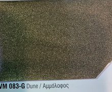 Load image into Gallery viewer, Metallic Pearl Gloss Paint  - بويا ميتاليك لميع