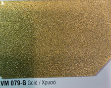 Load image into Gallery viewer, Metallic Pearl Gloss Paint  - بويا ميتاليك لميع