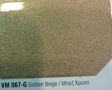 Load image into Gallery viewer, Metallic Pearl Gloss Paint  - بويا ميتاليك لميع