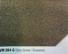 Load image into Gallery viewer, Metallic Pearl Gloss Paint  - بويا ميتاليك لميع