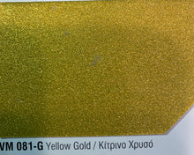 Load image into Gallery viewer, Metallic Pearl Gloss Paint  - بويا ميتاليك لميع